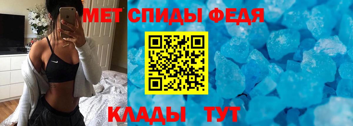 Амфетамин 98% Пушкино