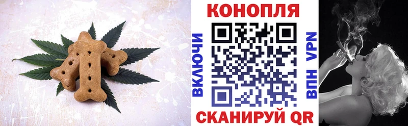 блэк спрут   Пушкино  Печенье с ТГК марихуана 