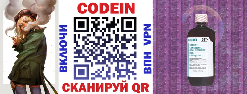 Кодеиновый сироп Lean Purple Drank купить наркотик ссылка на мегу ссылки Пушкино