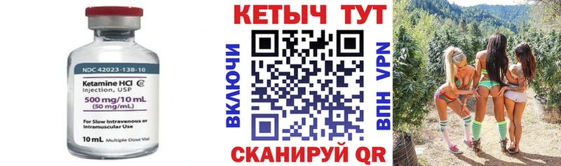 закладки  Пушкино  Кетамин VHQ 
