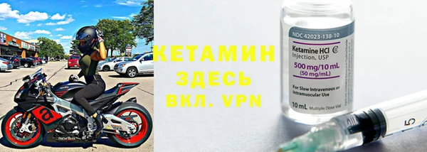 круглые Арсеньев