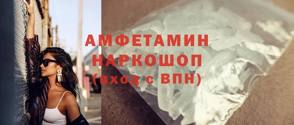MESCALINE Алексин