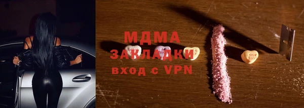 MESCALINE Алексин