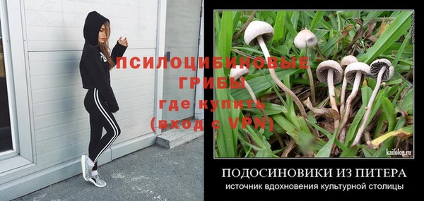MESCALINE Алексин