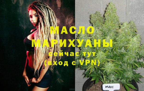 MESCALINE Алексин