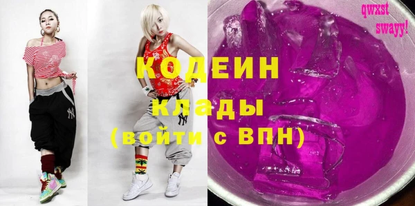 MESCALINE Алексин