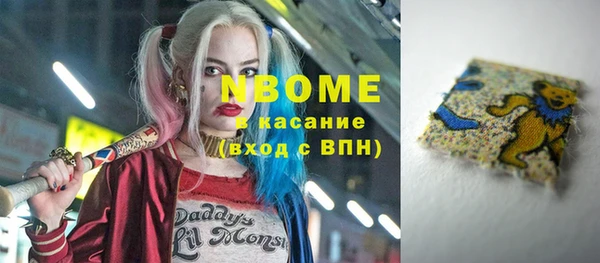 MESCALINE Алексин
