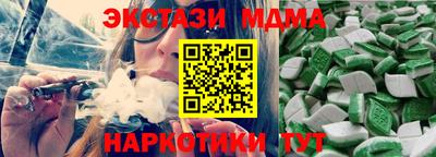 метамфетамин Нальчик
