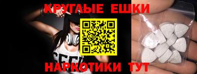 метамфетамин Нальчик