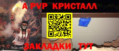 амфетамин Можга