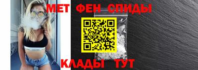 меф Можайск