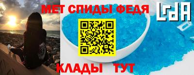 ALPHA-PVP Наро-Фоминск
