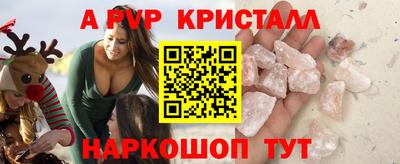 метамфетамин Нальчик
