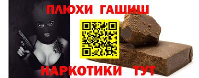 spice Нарткала