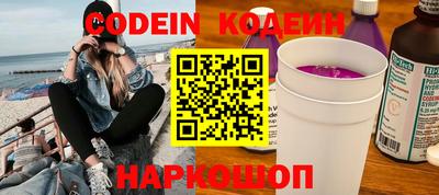 метамфетамин Нальчик