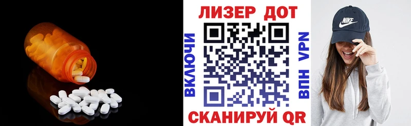 наркота  Пушкино  Лсд 25 экстази ecstasy 