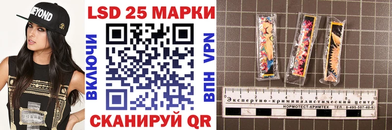 наркошоп  Пушкино  Марки 25I-NBOMe 1,8мг 